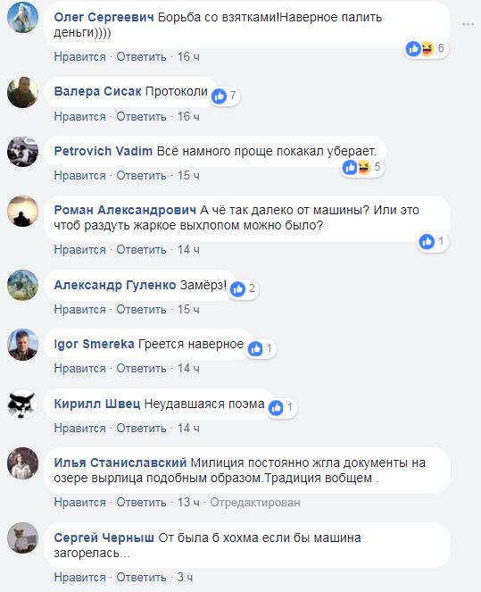 &quot;Сжечь все&quot;: в Киеве засекли полицейского за странным занятием (фото)